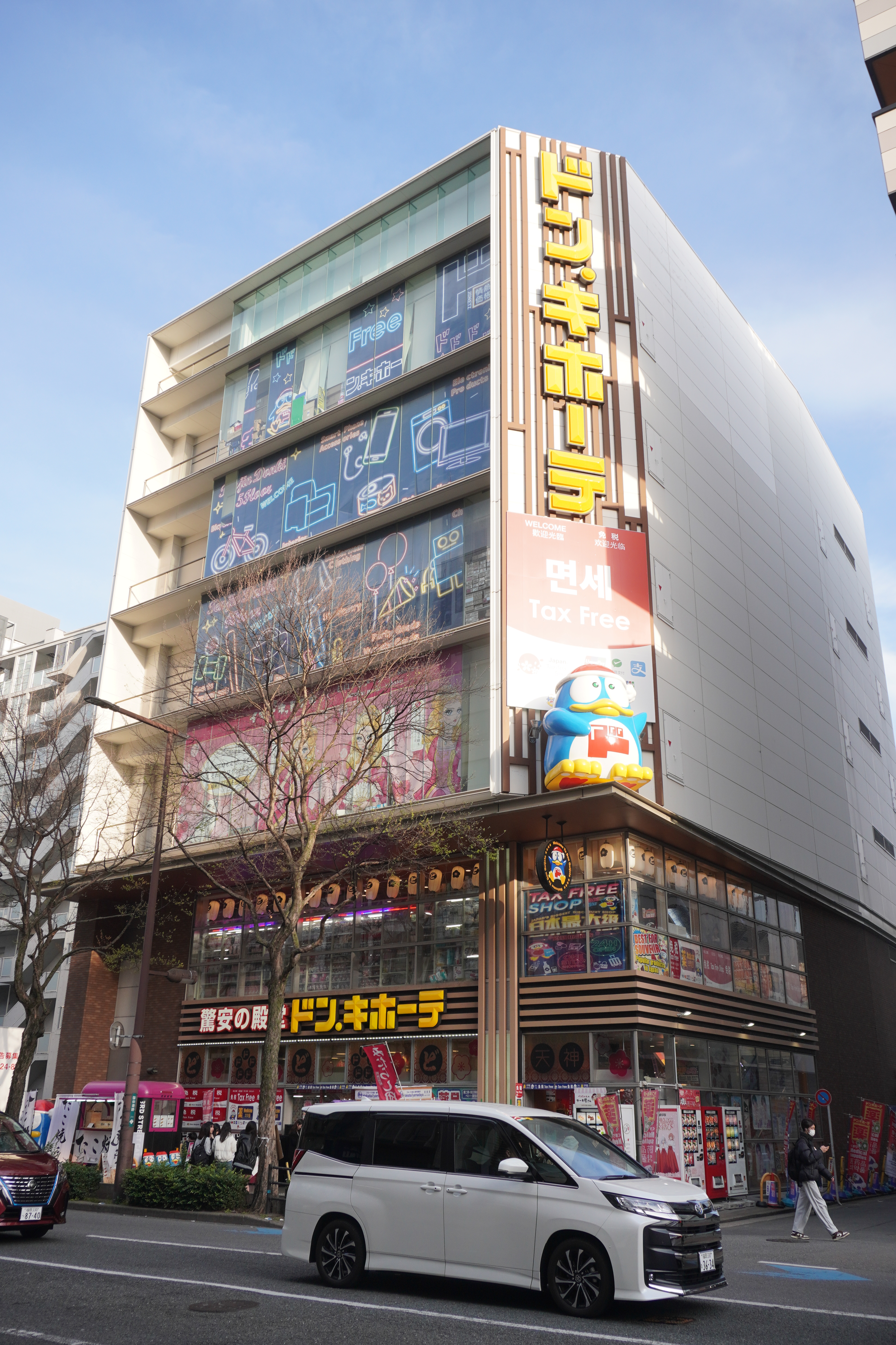 일본 돈키호테 할인