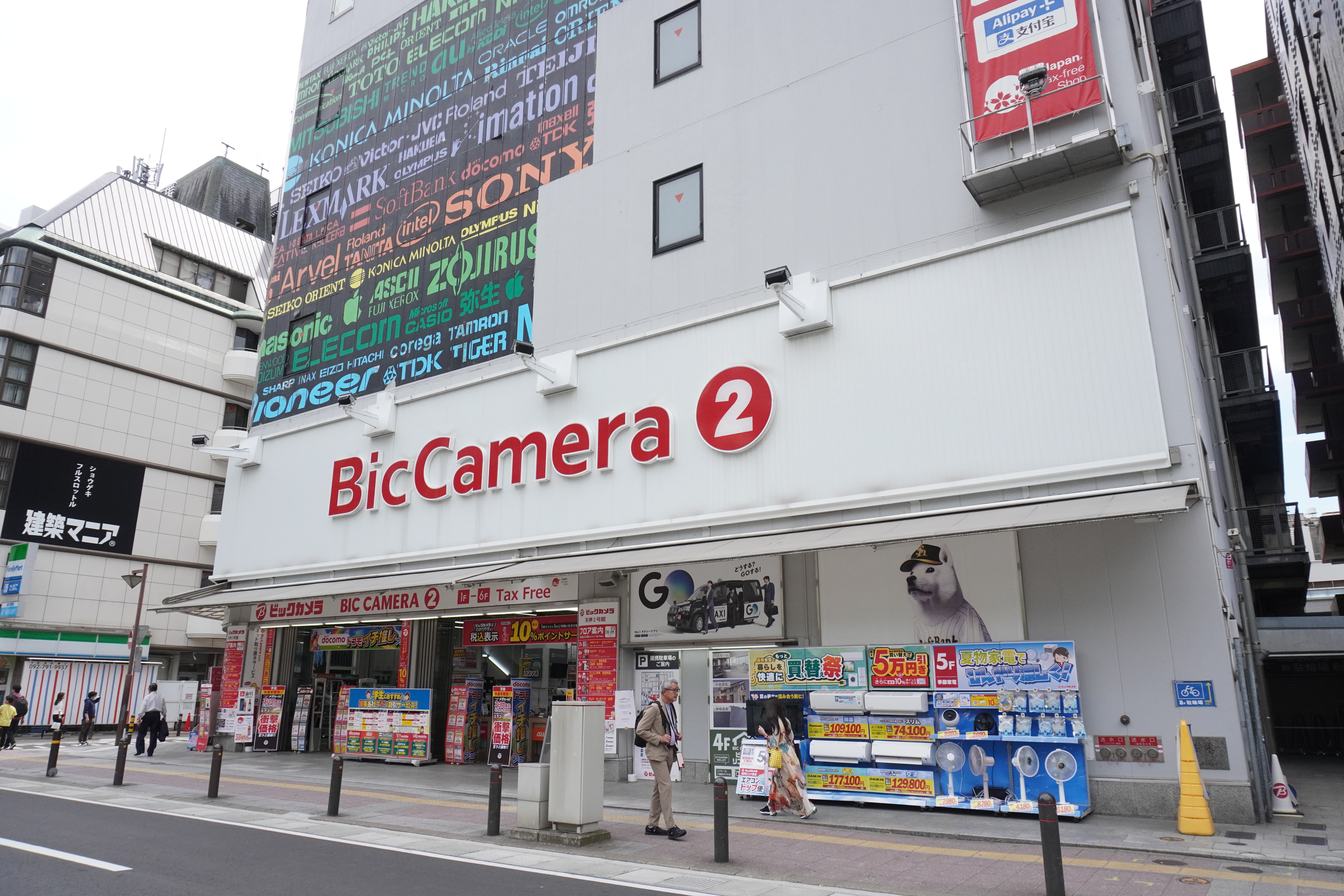 빅카메라 17% 할인 전략 