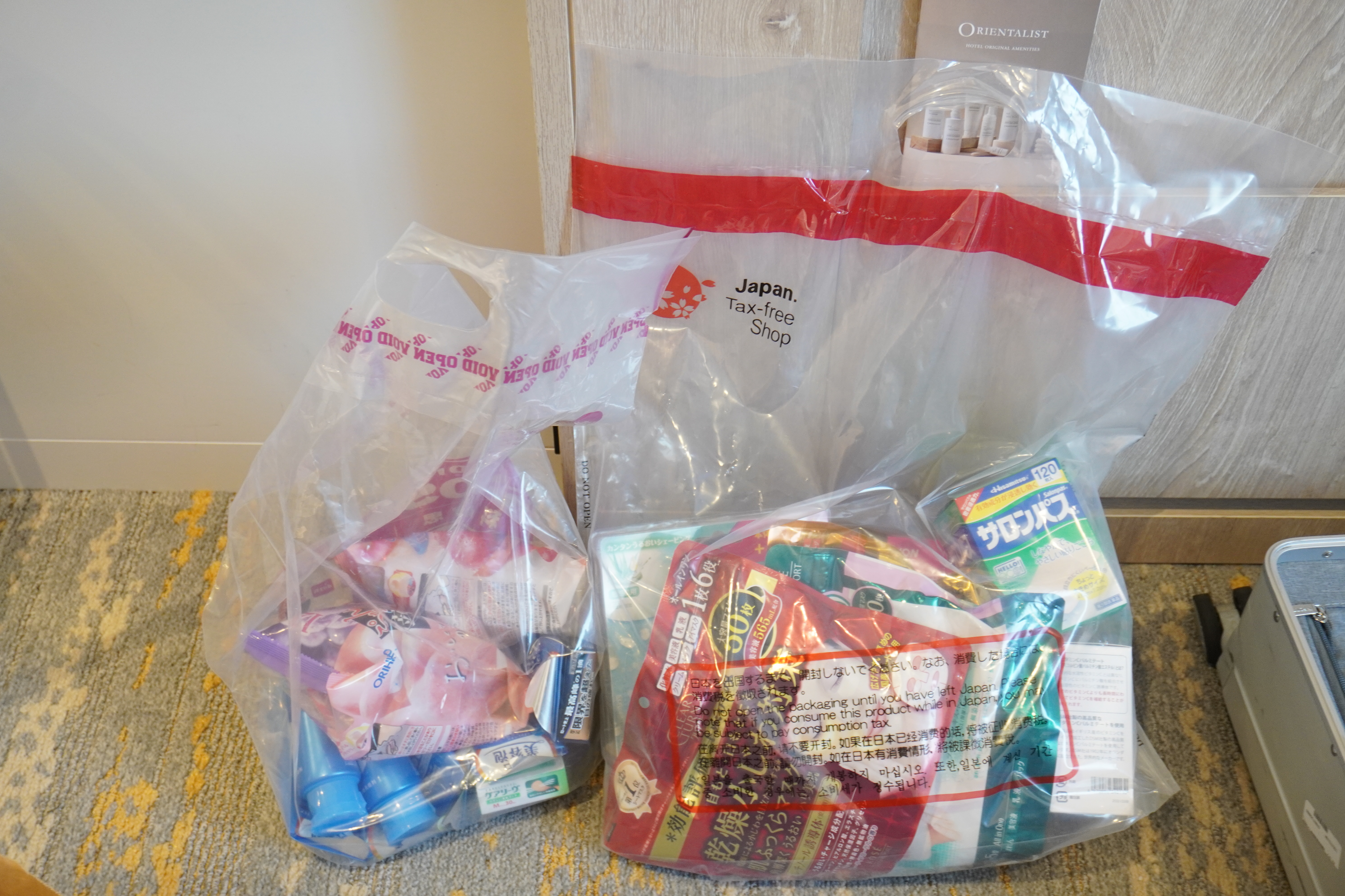 일본 택스리펀 받을 때 주의사항 